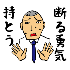 更生マン 薬物離脱