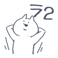 楽’s 2