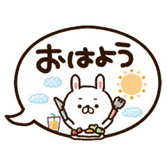 毎日使える★ゆるうさ 7【ふきだしセット】