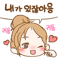 토닥토닥 위로해!!