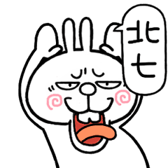 Angry rabbit[Taiwan/China]