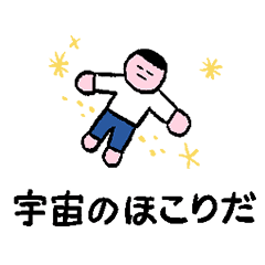 Teeny tiny Hachani JP