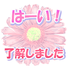 大人女子の 綺麗な毎日スタンプ