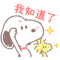 慵懶可愛♪ 史努比（職場篇）