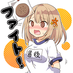 温泉むすめ LINE スタンプ 第二弾