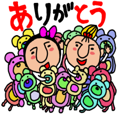 ココ&ナッツ③ 盛り上げる