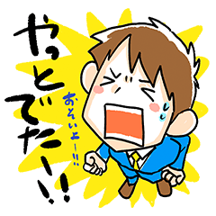 ママきいて！3