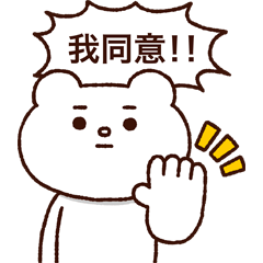 Fake Chinese Betakkuma