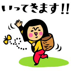 ザ・語尾が「ます」のスタンプ集
