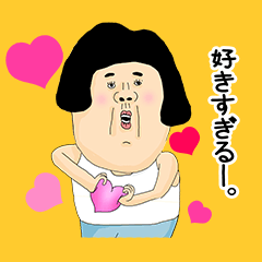 ちょーカワユススタンプ 02