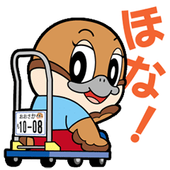 動くやん♬もずやん＠大阪府広報担当副知事