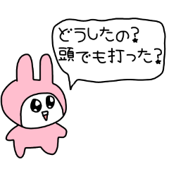今日も可愛い！うさぎのしらたまちゃん。
