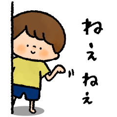 ぼくたちのすたんぷ。