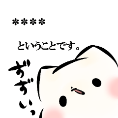 ましまろうのカスタムスタンプ