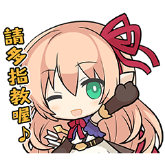 《Shadowverse闇影詩章》 有聲貼圖