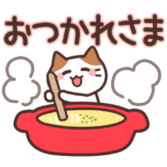 敬語ねこさんのやさしい冬スタンプ♪