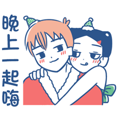 裸裸的愛-冬季暖心聖誕篇