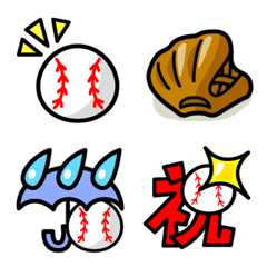 可愛くて便利！野球絵文字-3