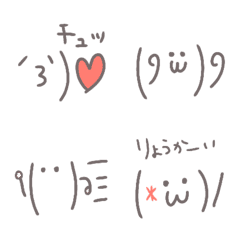 よく使う顔文字絵文字ちゃん