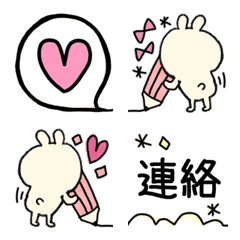 文字をかきかき…うさぎのうーたん絵文字３