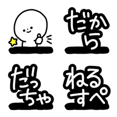 絵文字◎宮城弁/仙台/方言/デコ文字