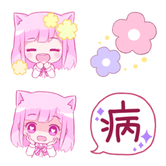 Yume cute girl