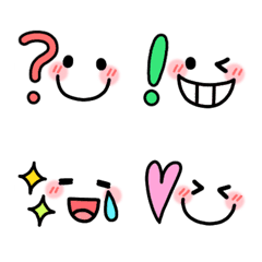 語尾に付ける♪カラフル絵文字