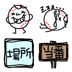 たまごボールちゃん　野球編