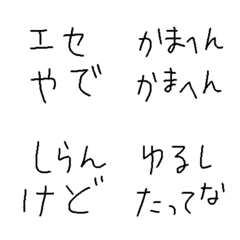 Kansai Japanese