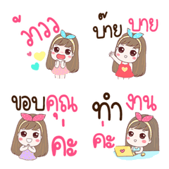 Gogi emoji 2020