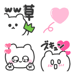 ゆるいくま【絵文字】