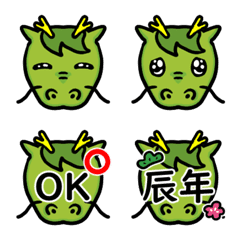 龍好きに捧げる絵文字【竜】【辰年】