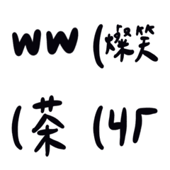 粒線體實用社交壹摸G 第一彈