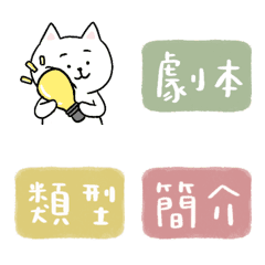 劇本殺揪圖的實用表情貼