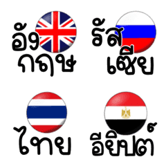 ธงสวย 12