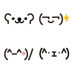 Daily Kawaii Kaomoji Vol. 4