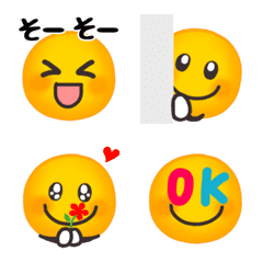 動く♡シンプルなスマイル絵文字2