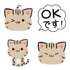 動くかわいいねこ♦ベンガル猫の絵文字