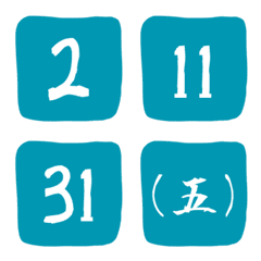 方型大字貼(2) -數字
