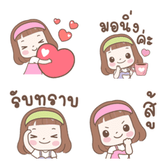 แป้งน้ำ-น่ารักทุกวันใช้บ่อย อิโมจิ