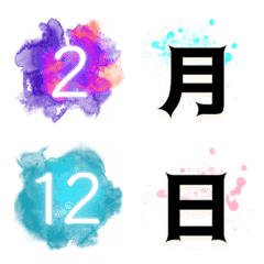 水彩渲染/數字/日期(4)