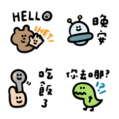 祝大家生活順利動態圖!5