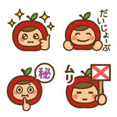 代返りんごちゃん絵文字#2