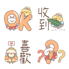圓滾滾鸚鵡啾啾醬  - 日常文字表情貼