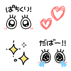 シンプル♡アイコンタクト