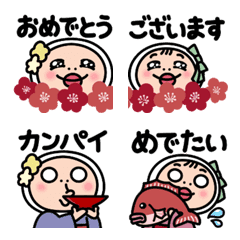 しろめちゃんのあけおめ絵文字2025【再販】