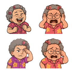 ばあちゃんをいじらないで